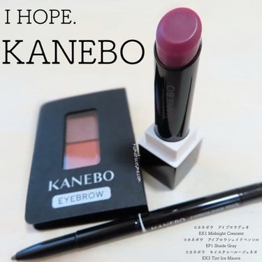 カネボウ モイスチャールージュネオ EX3 Tint Ice Mauve(限定)/KANEBO/口紅の画像