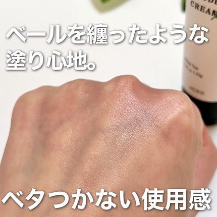 オーデクリーム プラス/オーデ/ボディクリームを使ったクチコミ(5枚目)