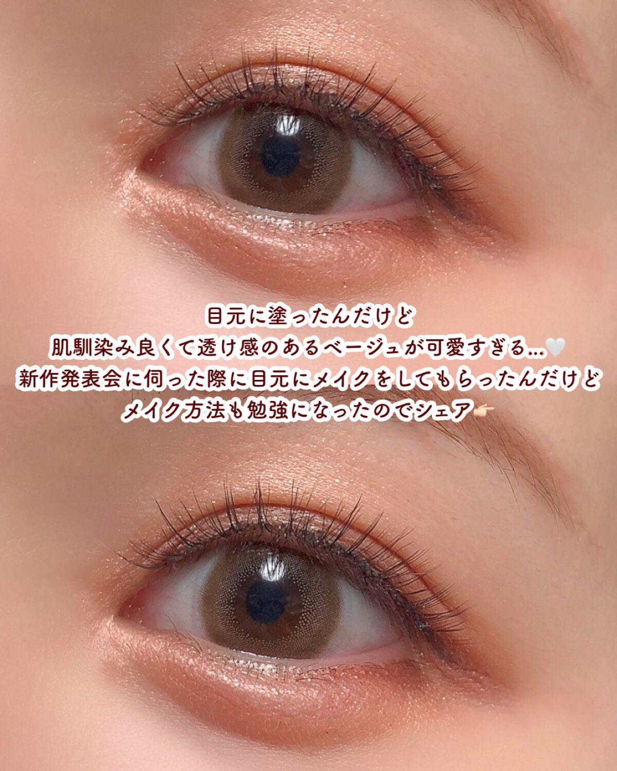 アイカラーレーション/LUNASOL/アイシャドウパレットを使ったクチコミ(4枚目)