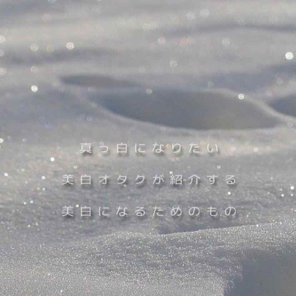 ハトムギ化粧水(ナチュリエ スキンコンディショナー R )/ナチュリエ/化粧水を使ったクチコミ（1枚目）