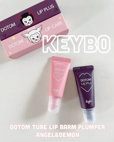 DOTOM LipCare/keybo/リップケア・リップクリームを使ったクチコミ（1枚目）