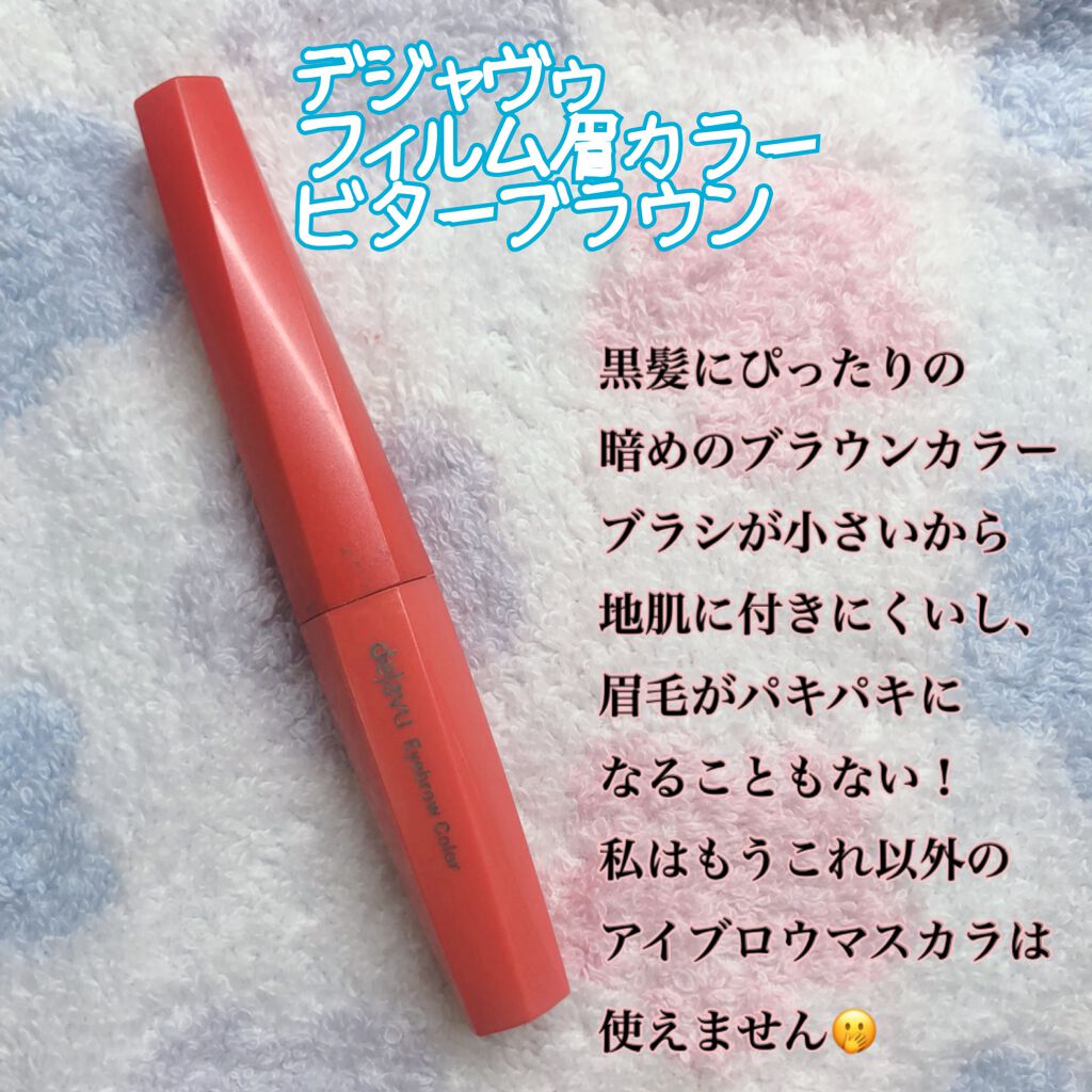 ショコラスウィート アイズ/リンメル ロンドン/アイシャドウパレットを使ったクチコミ(4枚目)