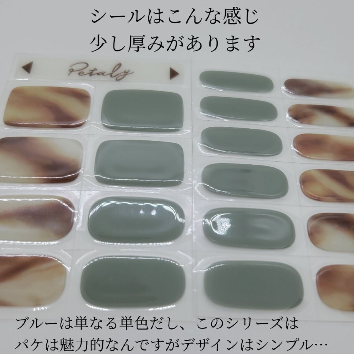 ジェルミーペタリー/ジェルミーワン/ネイルシールを使ったクチコミ(3枚目)