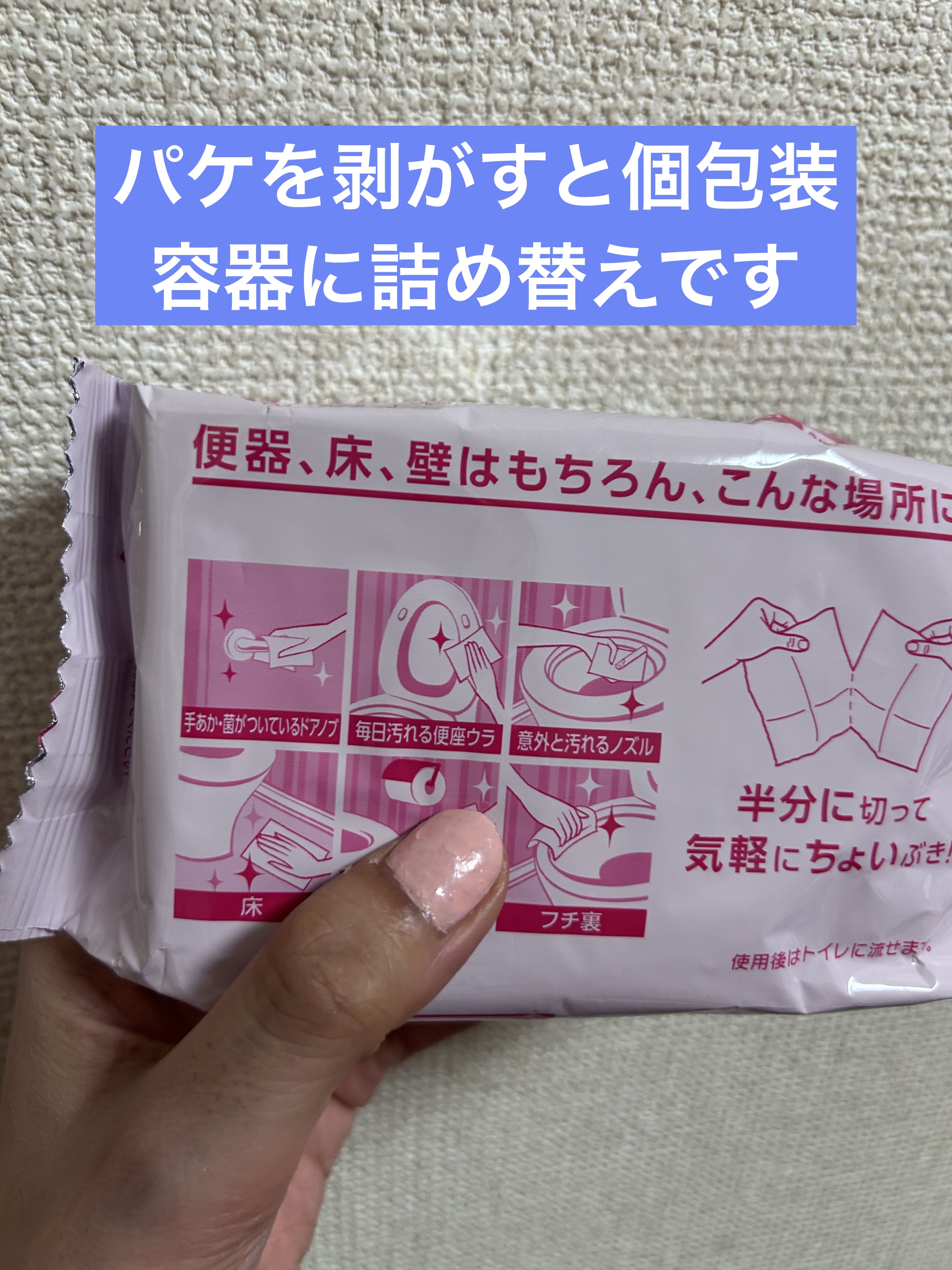 トイレクイックルストロング/花王/その他を使ったクチコミ（2枚目）