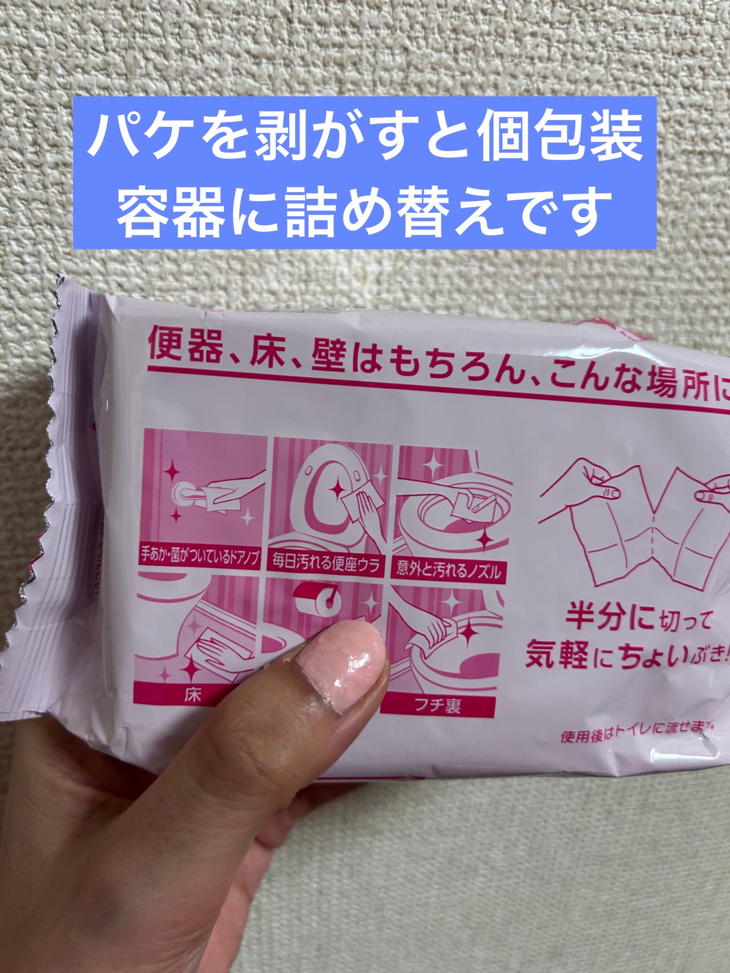 トイレクイックルストロング/花王/その他を使ったクチコミ(2枚目)