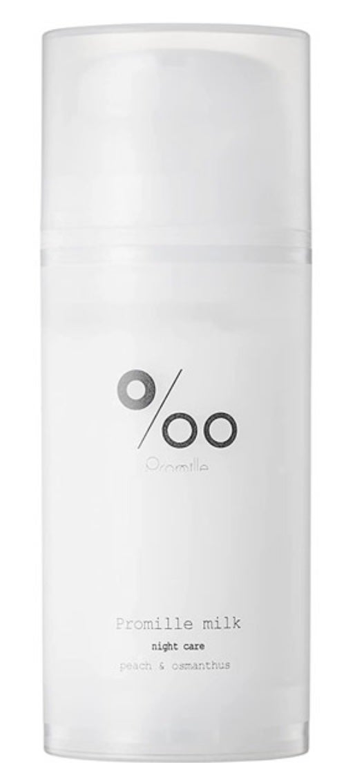 プロミルミルク/Promille/ヘアミルクを使ったクチコミ(1枚目)