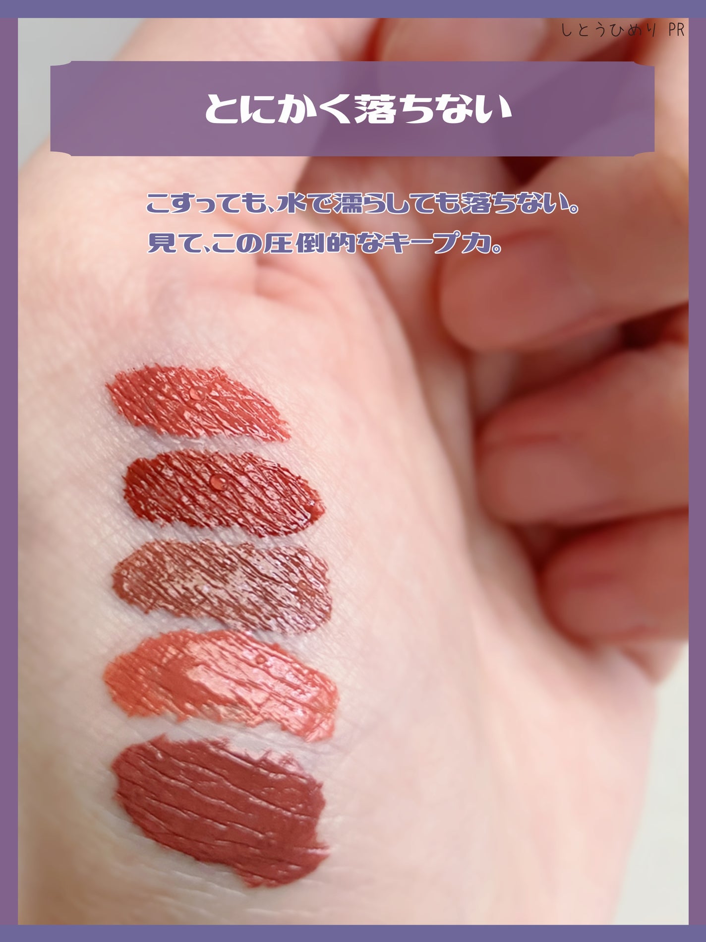 SPステイ ヴィニルインク/MAYBELLINE NEW YORK/口紅を使ったクチコミ(5枚目)