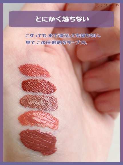 SPステイ ヴィニルインク/MAYBELLINE NEW YORK/口紅を使ったクチコミ(5枚目)