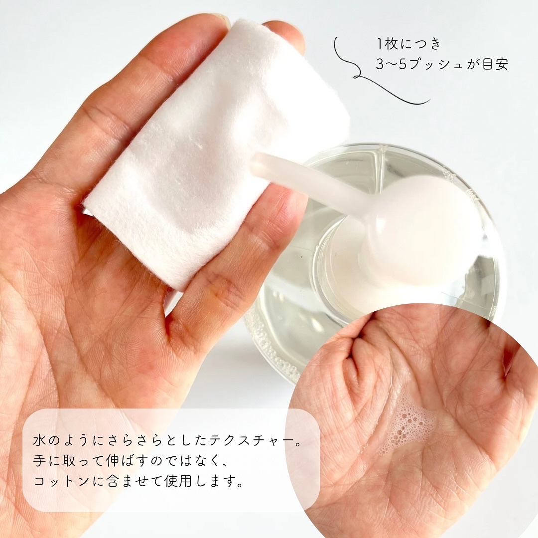 ミセラークレンジングウォーター ブライトアップ/ビフェスタ/クレンジングウォーターを使ったクチコミ（3枚目）