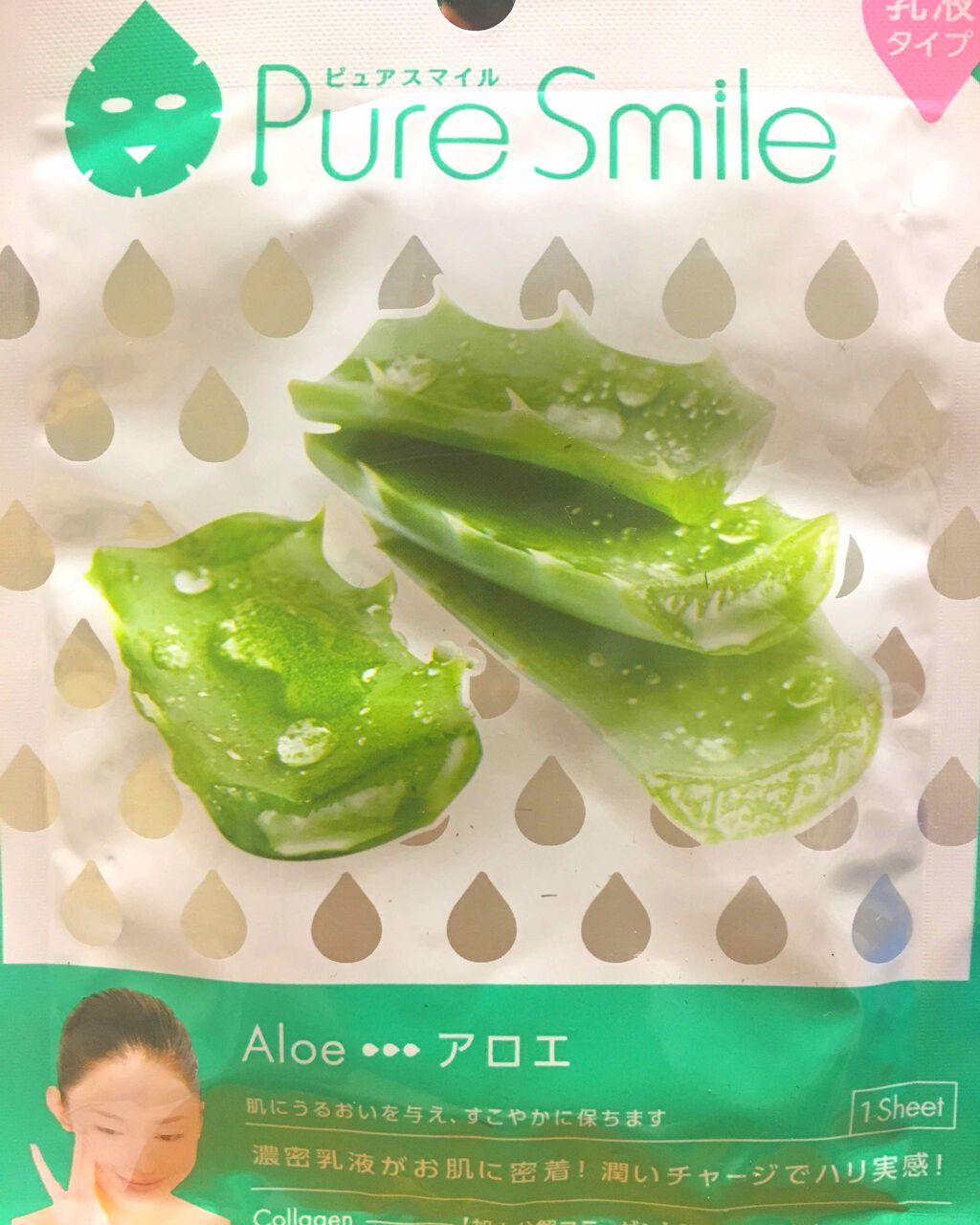 乳液エッセンスマスク アロエ/Pure Smile/シートマスク・パックを使ったクチコミ（1枚目）