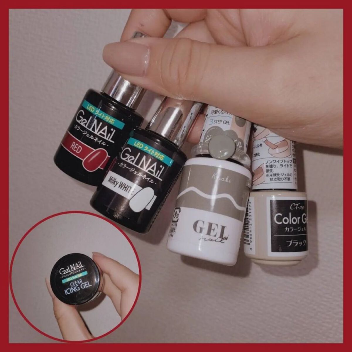 ジェルネイル（ライト対応）/セリア/ジェルネイルを使ったクチコミ（3枚目）