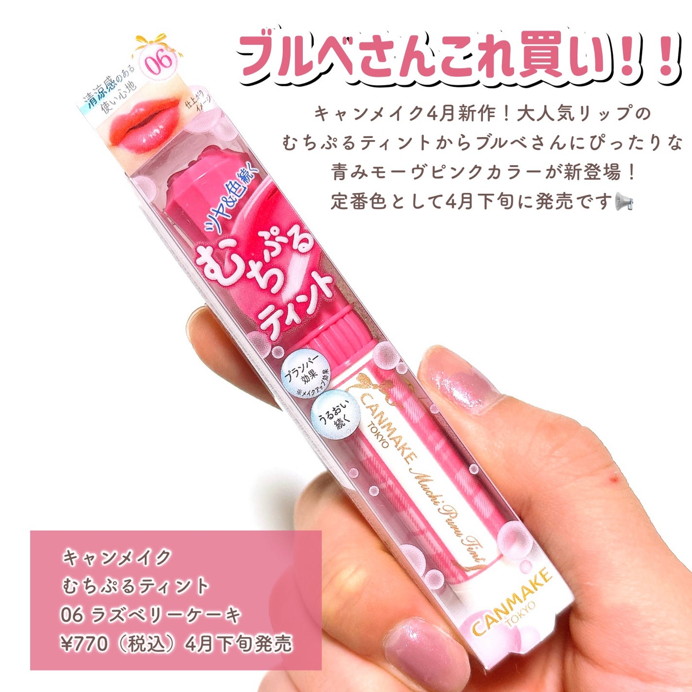 ãã¡ã·ããã£ã³ã/ãã£ã³ã¡ã€ã¯/ãªãããã£ã³ãã䜿ã£ãã¯ãã³ãïŒ2æç®ïŒ