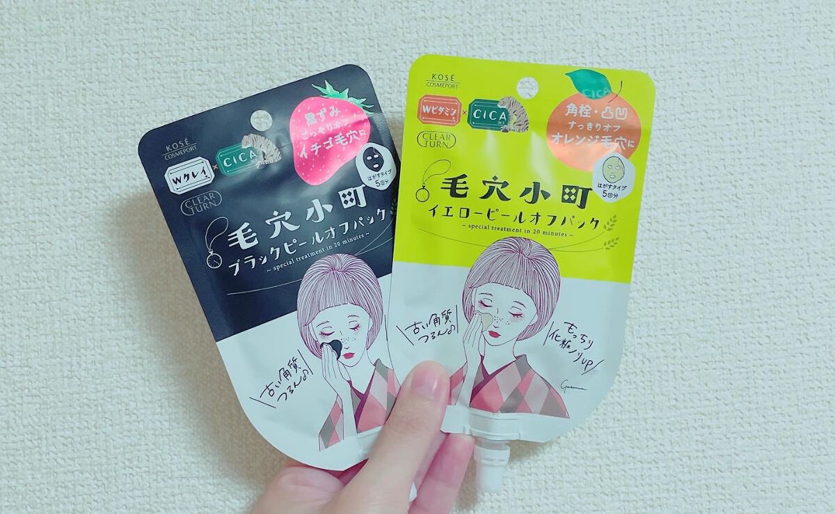 毛穴小町 イエローピールオフパック/クリアターン/ピーリングを使ったクチコミ（1枚目）