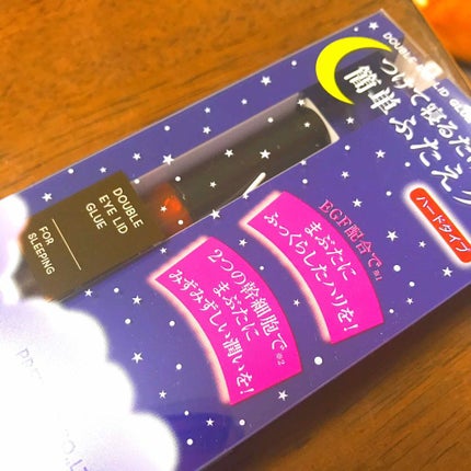 就寝用ふたえくせづけグルー/プレビュート/二重まぶた用アイテムを使ったクチコミ(1枚目)