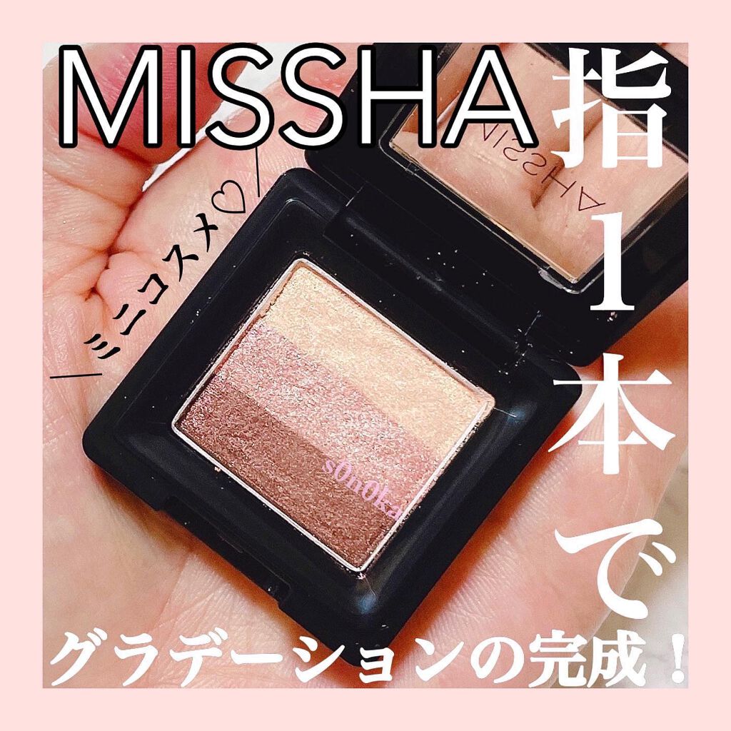 トリプルシャドウ No.01(ブラウニーピンク)/MISSHA/アイシャドウパレットを使ったクチコミ（1枚目）