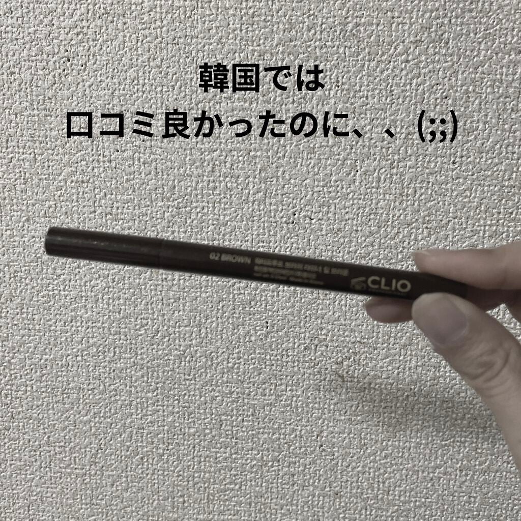 クリオ ウォータープルーフ ペン ライナー/エフエムジー&ミッション/リキッドアイライナーを使ったクチコミ(1枚目)