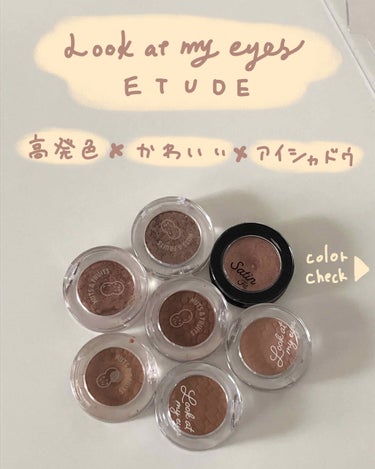 ルックアット マイアイ カフェ/ETUDE/シングルアイシャドウを使ったクチコミ（1枚目）