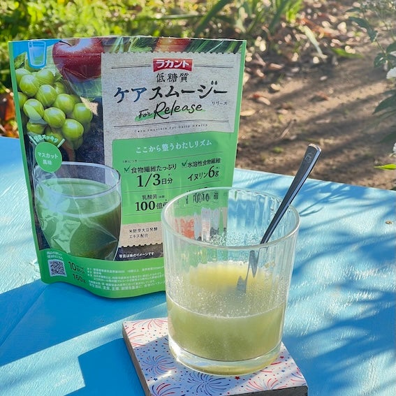 ミスクレオ on LIPS 「今回紹介するのはサラヤさんの欲しい栄養を1杯にギュッとブレンド..」(1枚目)