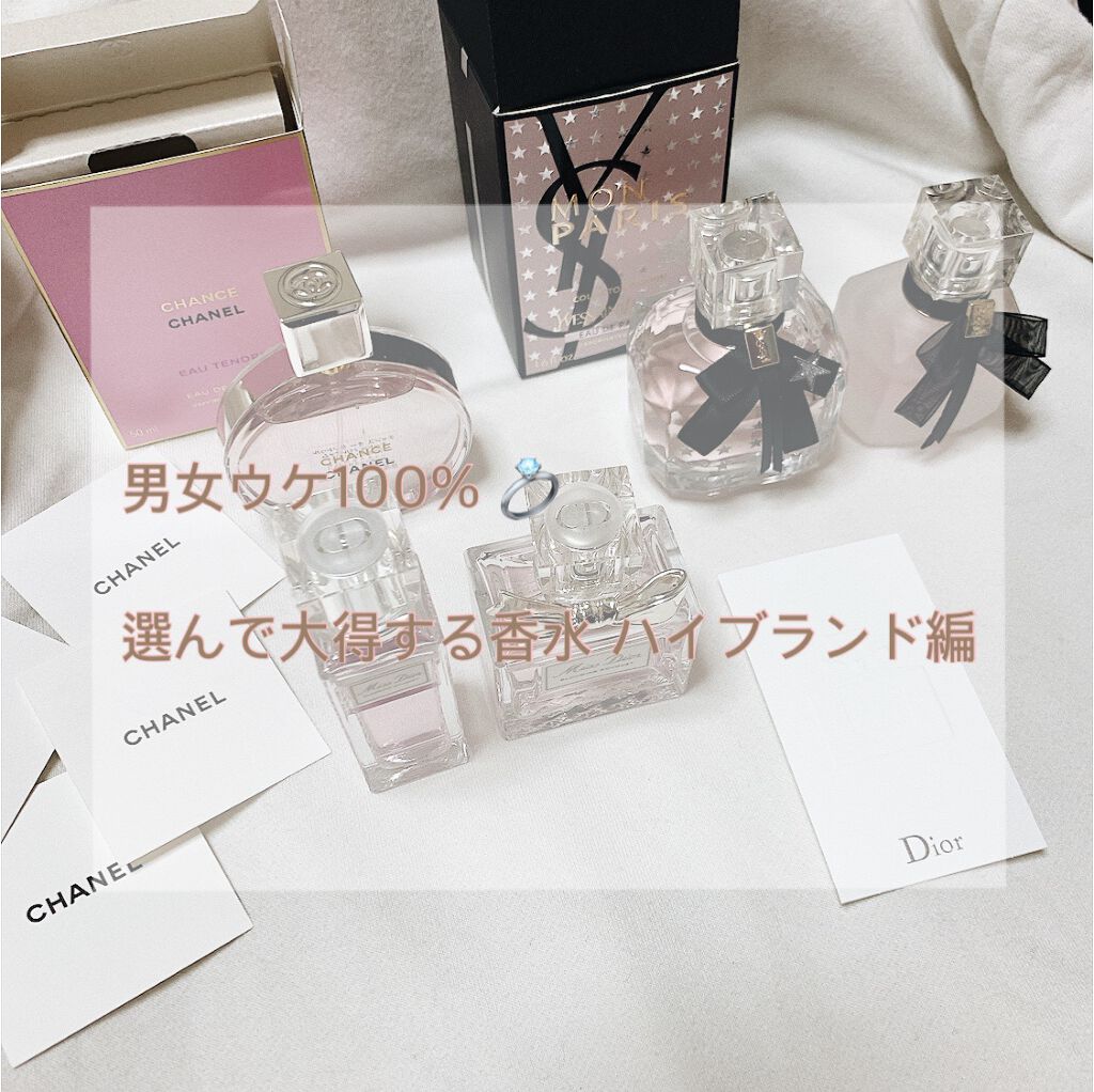 モン パリ オーデパルファム/YVES SAINT LAURENT BEAUTE/香水(レディース)を使ったクチコミ(1枚目)