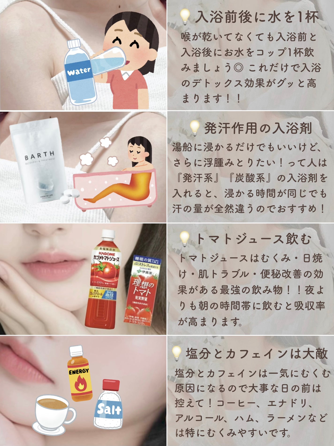 DHC メリロート/DHC/ボディサプリメントを使ったクチコミ(5枚目)