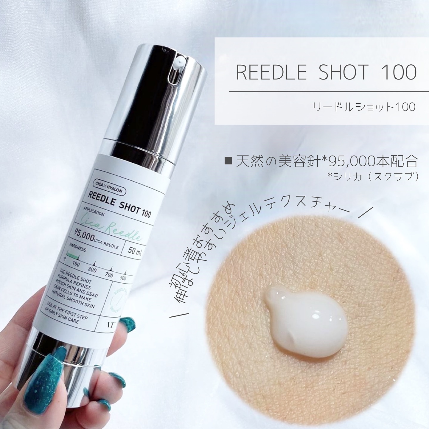 TXトーニングデイリーマスク/VT/その他スキンケアを使ったクチコミ（2枚目）