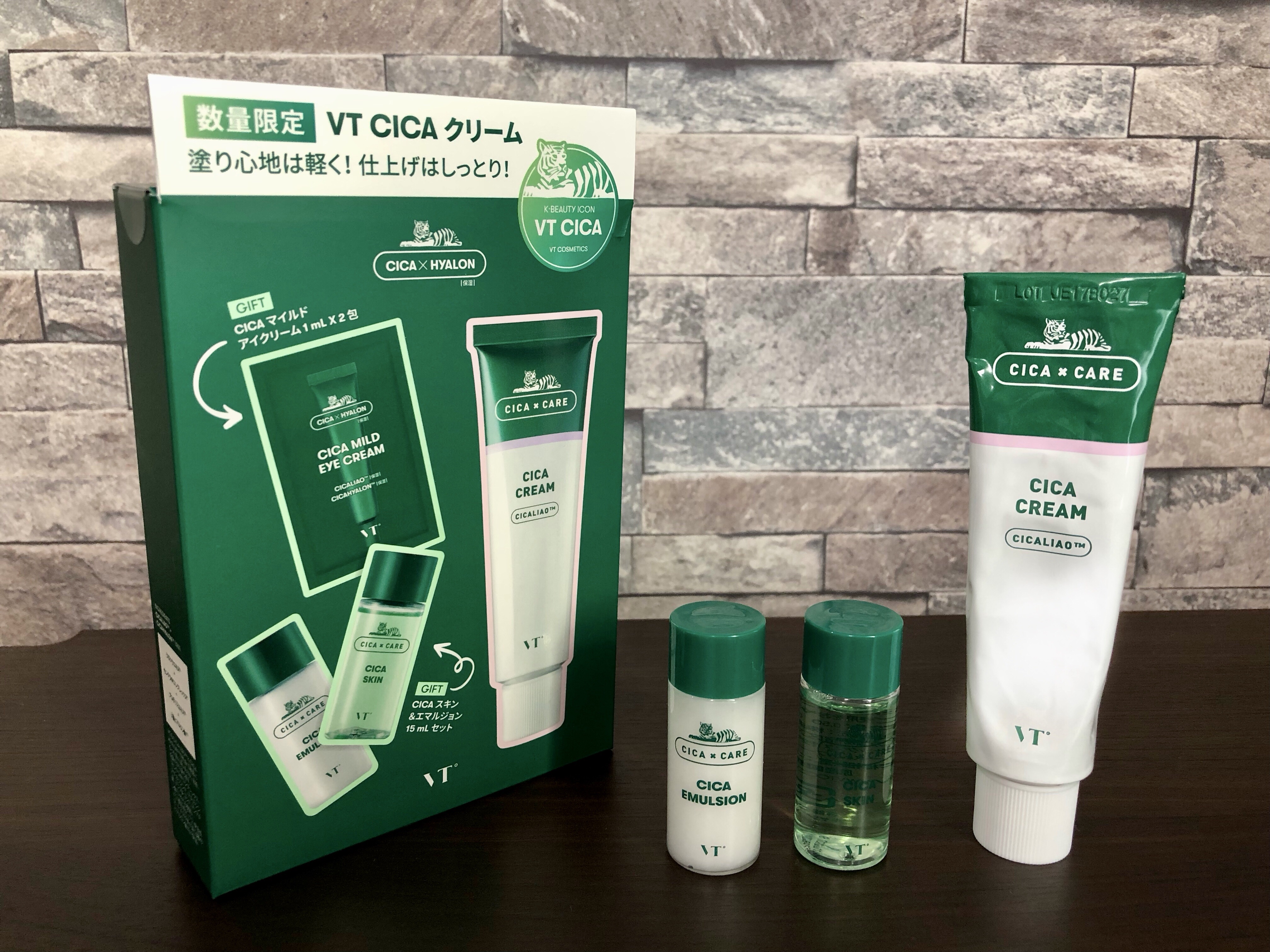 CICA マイルドアイクリーム/VT/アイケア・アイクリームを使ったクチコミ（2枚目）