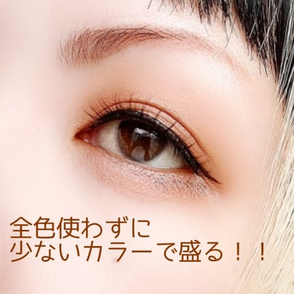 試してみた】Dior サンク クルール クチュール(フォール 試してみた】Dior サンク クルール クチュール(フォール