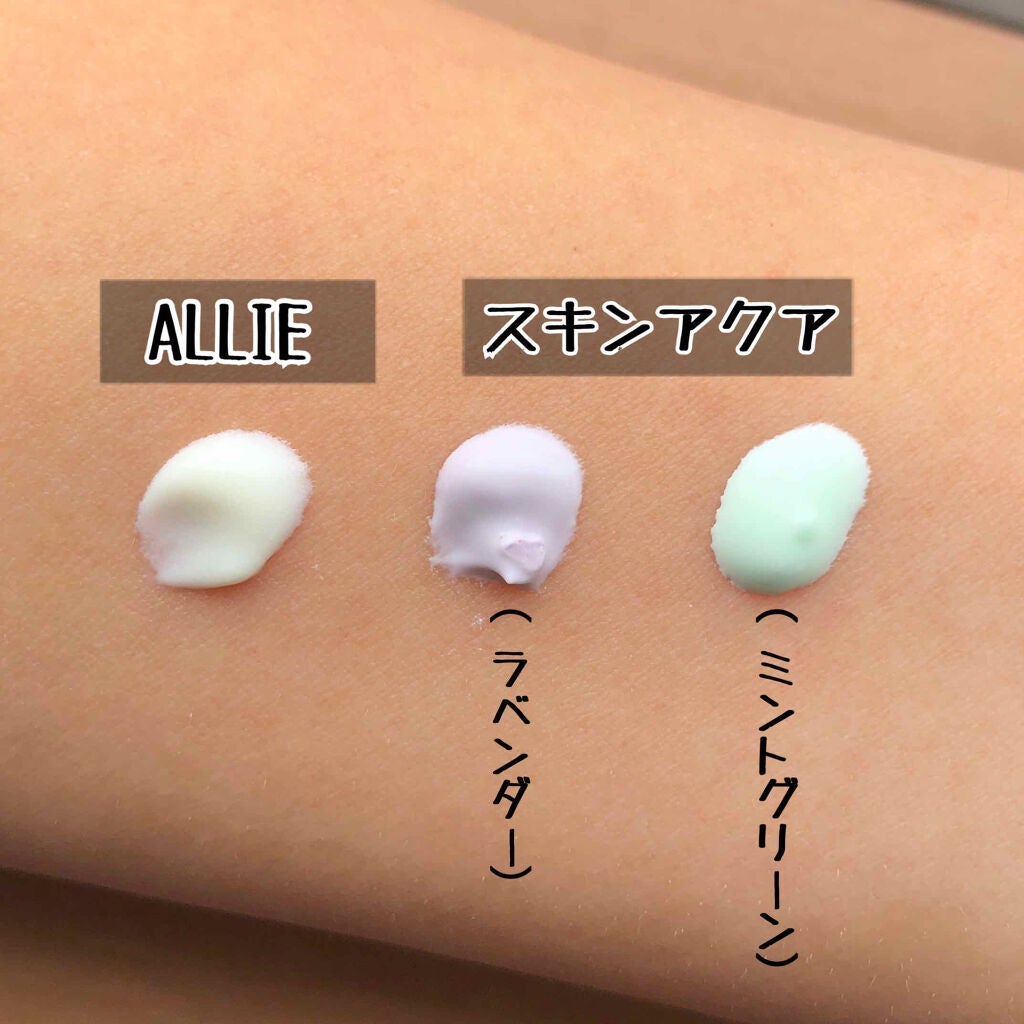 スキンアクア トーンアップUVエッセンス/スキンアクア/日焼け止めクリームを使ったクチコミ(2枚目)