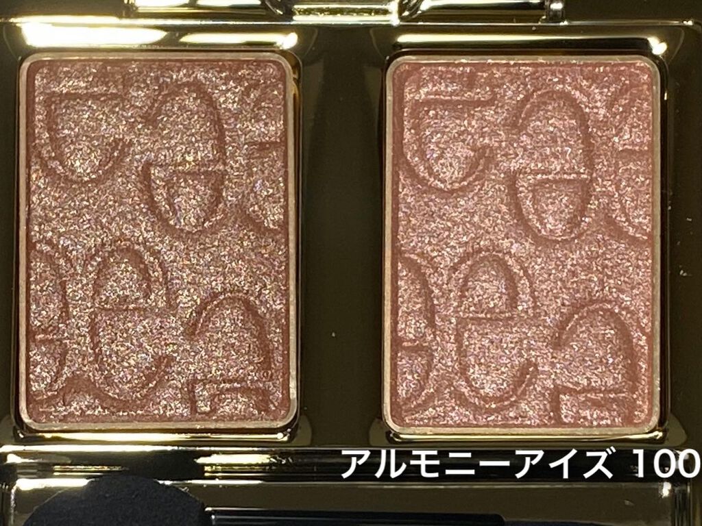 エレガンス アルモニーアイズ/Elégance/アイシャドウパレットを使ったクチコミ(3枚目)