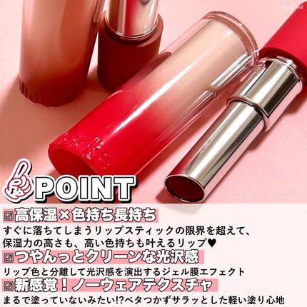 ノーウェアリップスティック バーミンググロー/espoir/口紅を使ったクチコミ(3枚目)