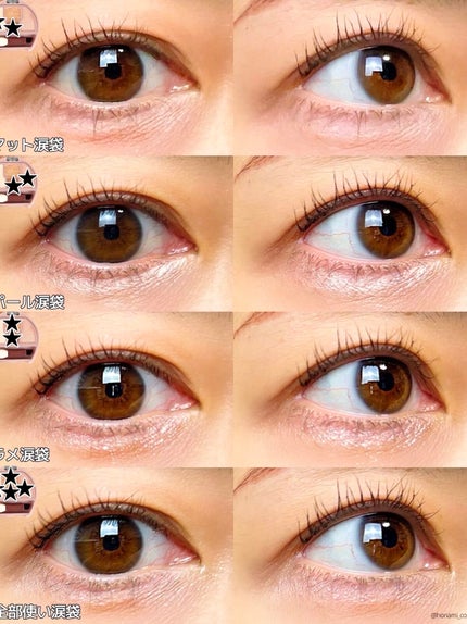 クイックラッシュカーラー/キャンメイク/マスカラ下地を使ったクチコミ(8枚目)