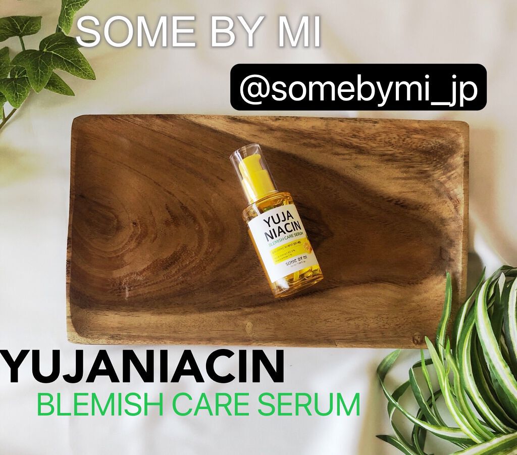 ユズナイアシン30 デイズ ミラクルブライトニング トナー/SOME BY MI/化粧水を使ったクチコミ(4枚目)