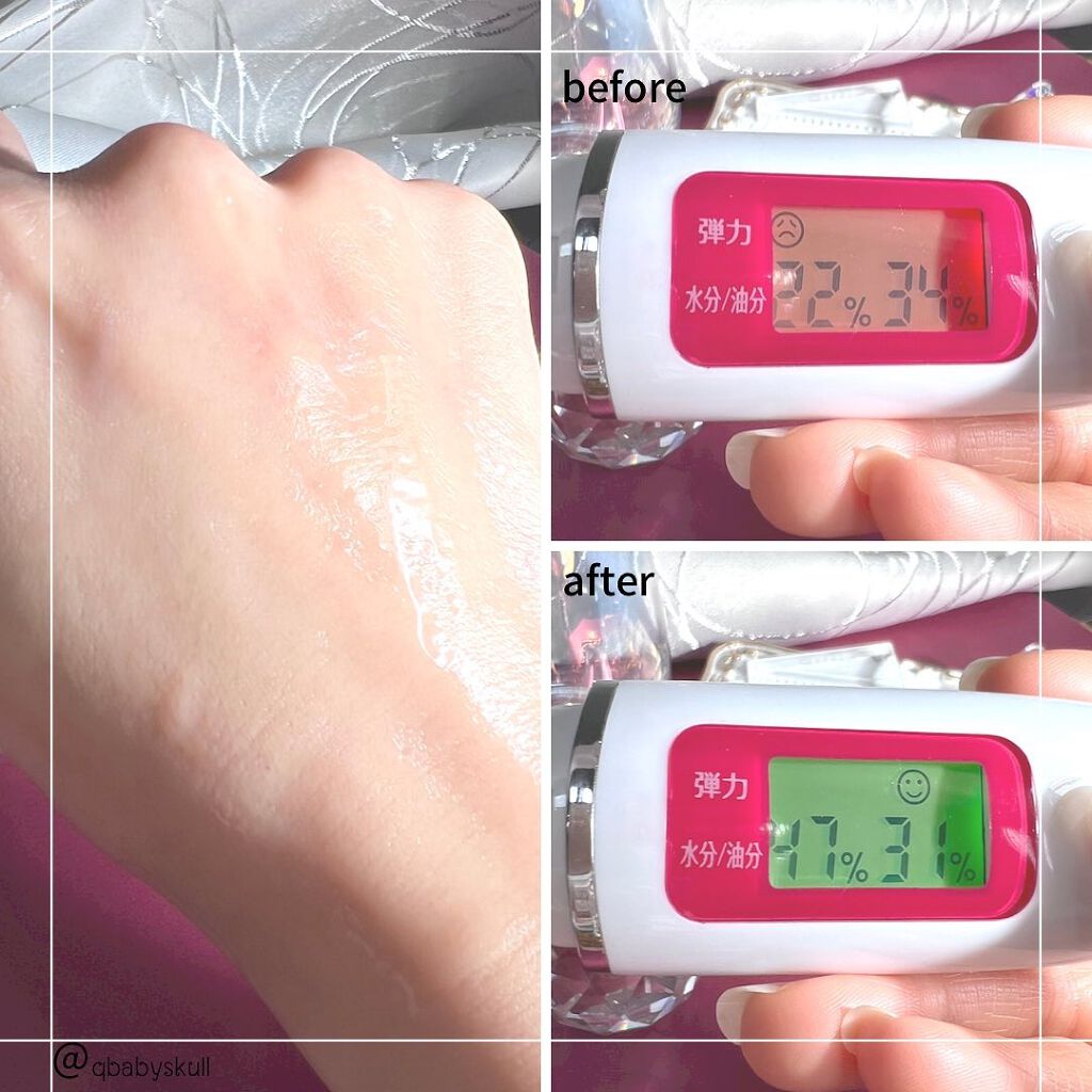 レッドスノー アンプル/riempi/美容液を使ったクチコミ(7枚目)