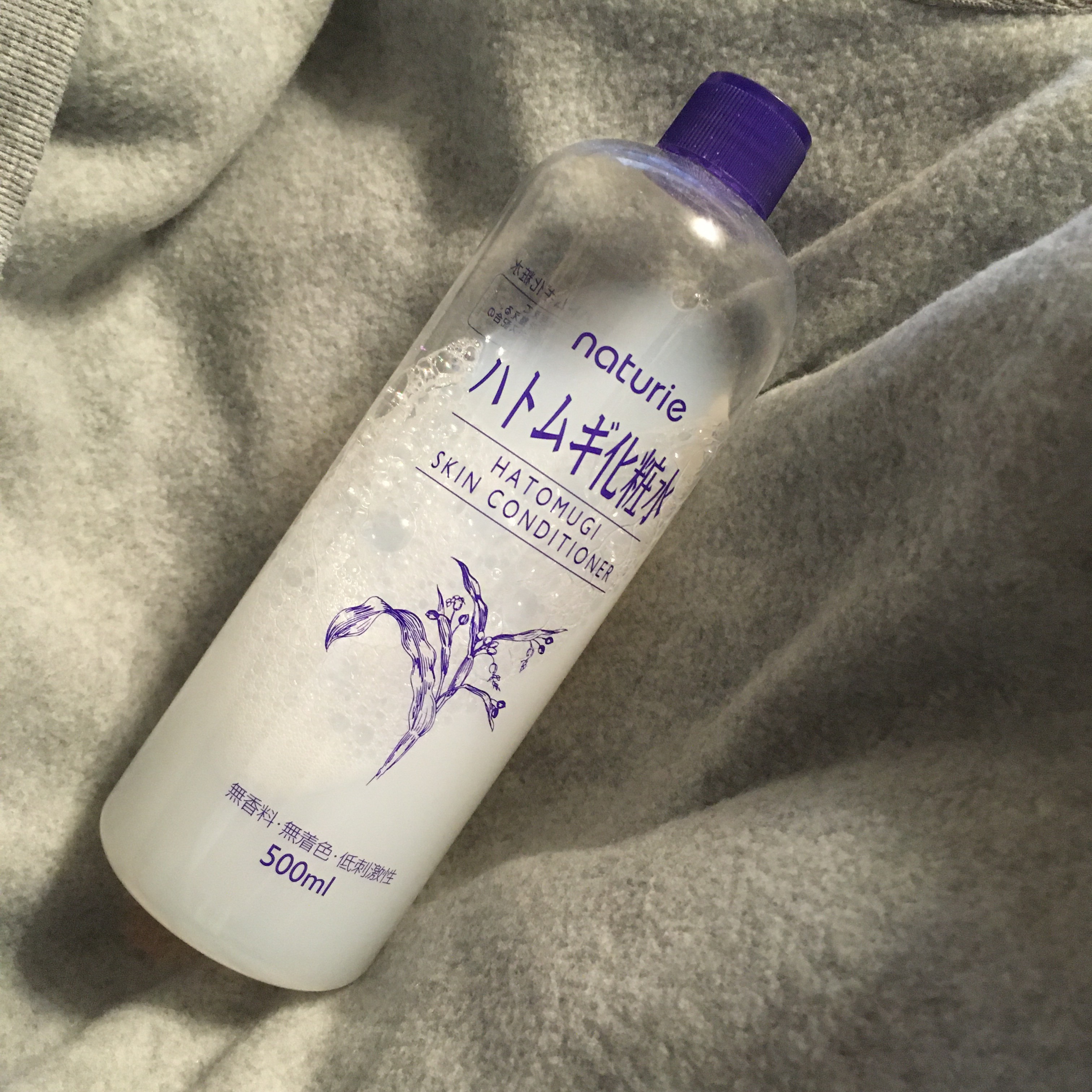 ハトムギ化粧水(ナチュリエ スキンコンディショナー R )/ナチュリエ/化粧水を使ったクチコミ（1枚目）