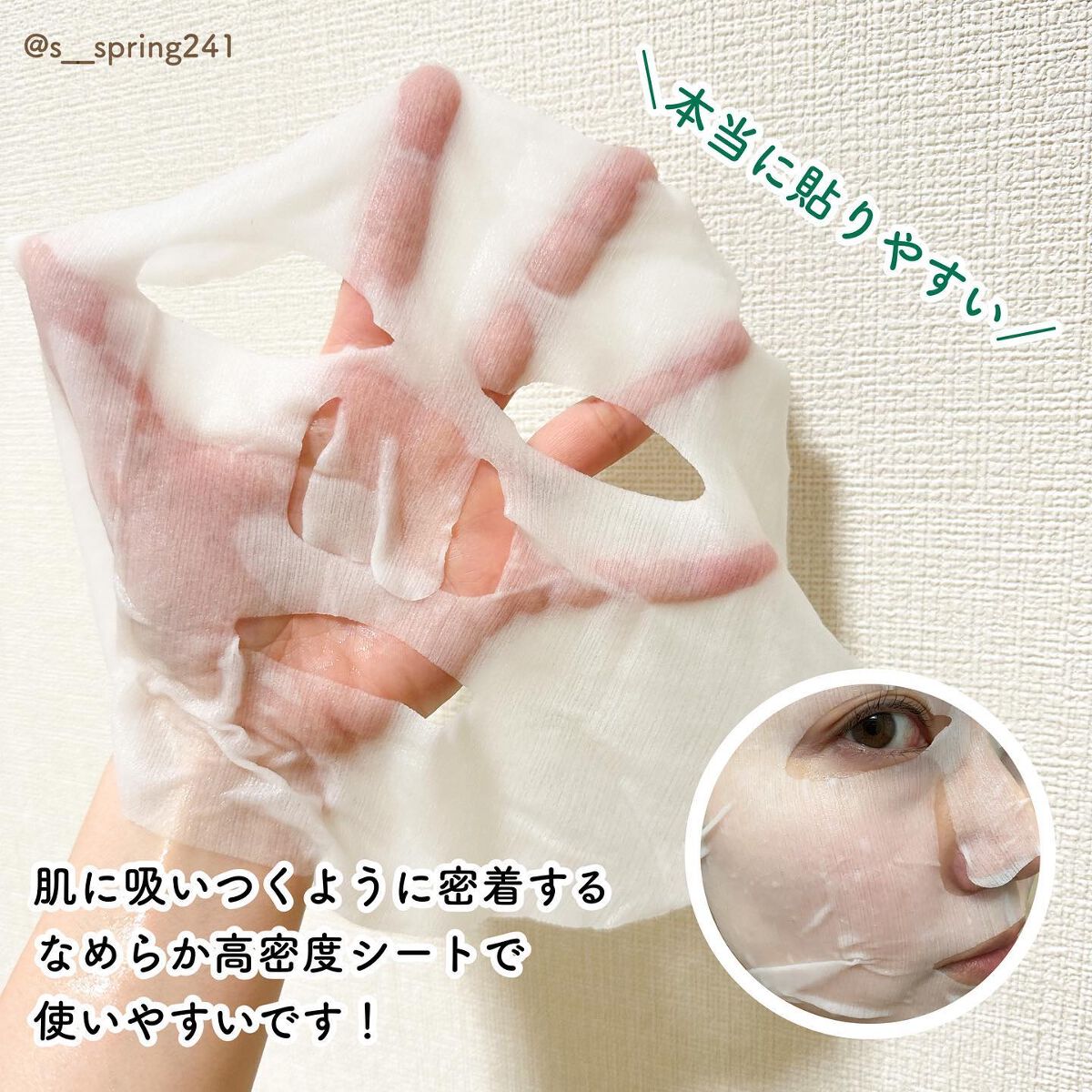 薬用ルルルン 美白アクネ/ルルルン/シートマスク・パックを使ったクチコミ(5枚目)