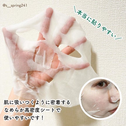 薬用ルルルン 美白アクネ/ルルルン/シートマスク・パックを使ったクチコミ(5枚目)