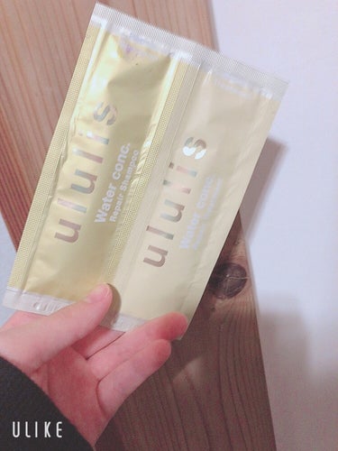 【ululis ウォーターコンク リペアシャンプー/ヘアトリートメント】

お久しぶりです。！
今日は最近めちゃくちゃ話題のululisのお試しパック買ってきました！

なにかとululisの広告見かけ