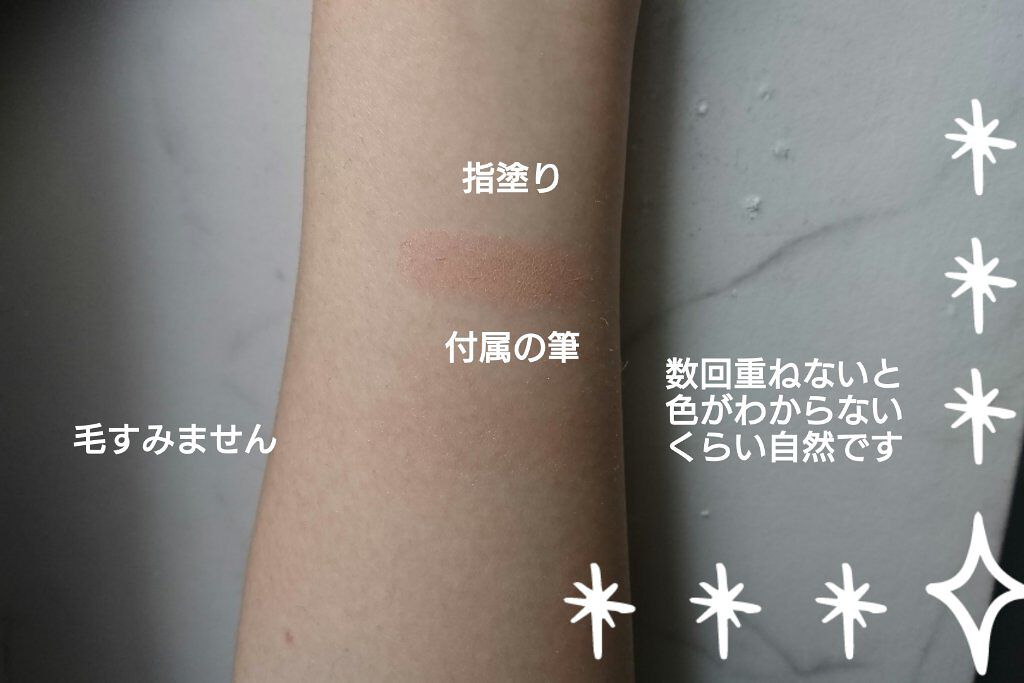 ナチュラル チークN/CEZANNE/パウダーチークを使ったクチコミ（3枚目）