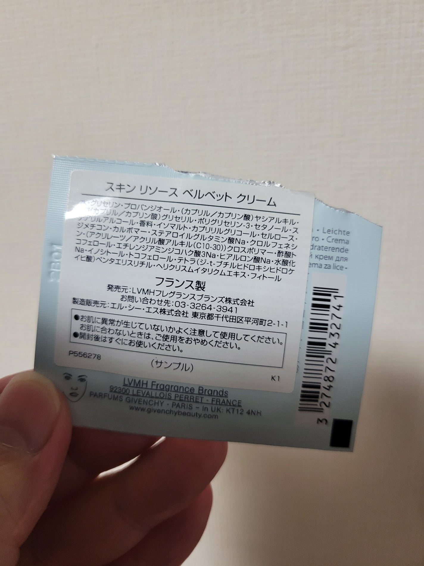 スキン リソース ベルベット クリーム/GIVENCHY/フェイスクリームを使ったクチコミ(2枚目)