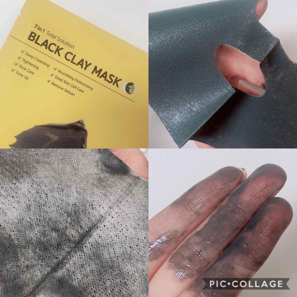 BLACK CLAY MASK(ブラッククレイマスク)/BARULAB/シートマスク・パックを使ったクチコミ(2枚目)