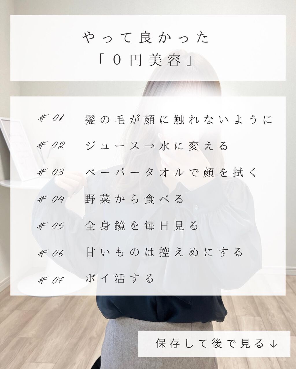 とも on LIPS 「他の投稿はこちら⇨@tomo__happylife………………..」(9枚目)