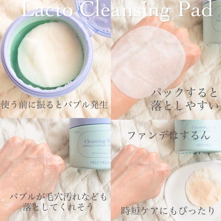 ヨモギバランスエッセンス/VELY VELY/美容液を使ったクチコミ(9枚目)