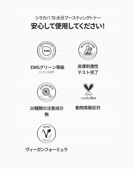 シラカバ 70% 水分ブースティングトナー/Anua/化粧水を使ったクチコミ(6枚目)