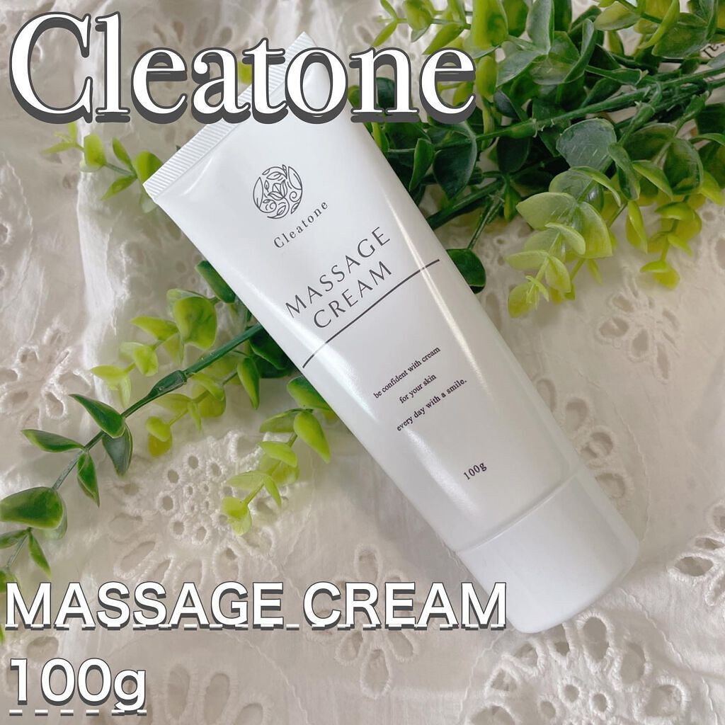 マッサージクリーム /クレアトーン/バストケア・ヒップケアを使ったクチコミ（1枚目）