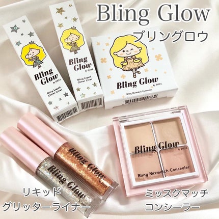 ブリンリキッドグリッターライナー/BLING GLOW/グリッターを使ったクチコミ(1枚目)
