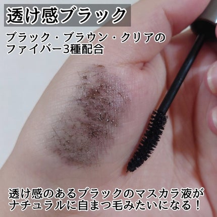 ピメル うそつきマスカラ/pdc/マスカラを使ったクチコミ(4枚目)