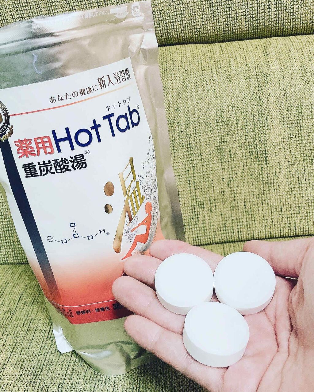 薬用ホットタブ 重炭酸湯Classic/HOT TAB/炭酸系入浴剤を使ったクチコミ（3枚目）