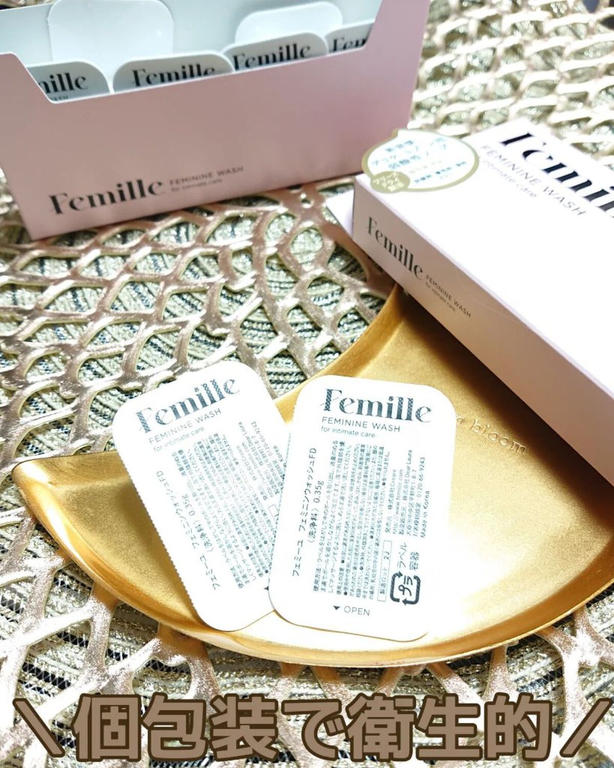 フェミニンウォッシュFD 8 packs/Femille/デリケートゾーンケアを使ったクチコミ（1枚目）