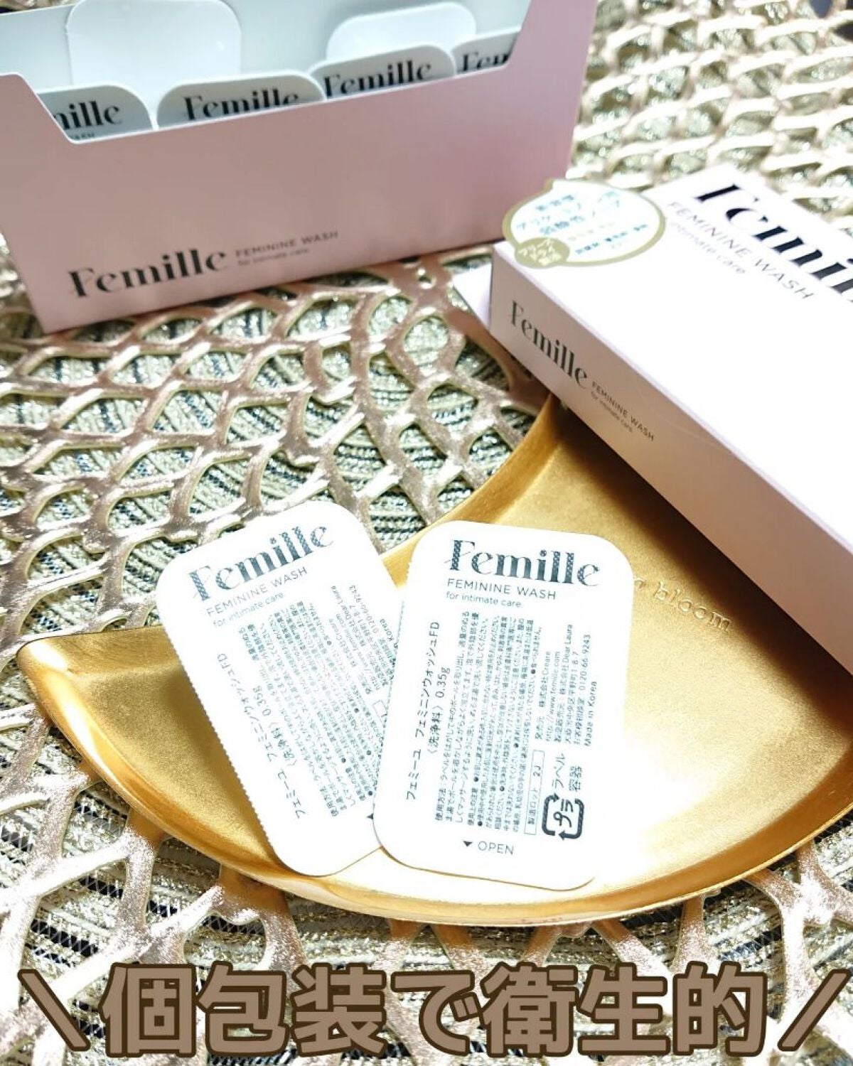 フェミニンウォッシュFD/Femille/デリケートゾーンケアを使ったクチコミ(1枚目)