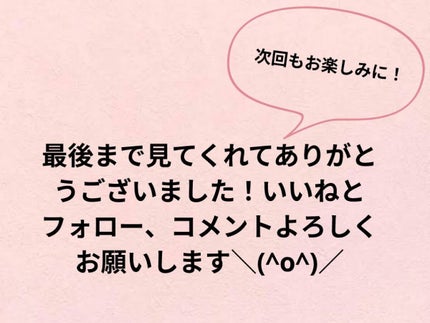 ぴーち on LIPS 「まず、最初に1ヶ月間以上投稿が止まっていて申し訳ありませんでし..」(8枚目)
